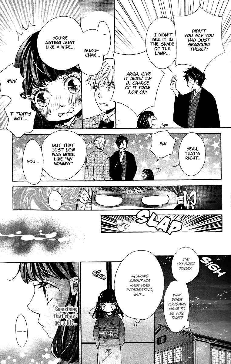 Page 39 Chapter 7 Meiji Hiiro Kitan