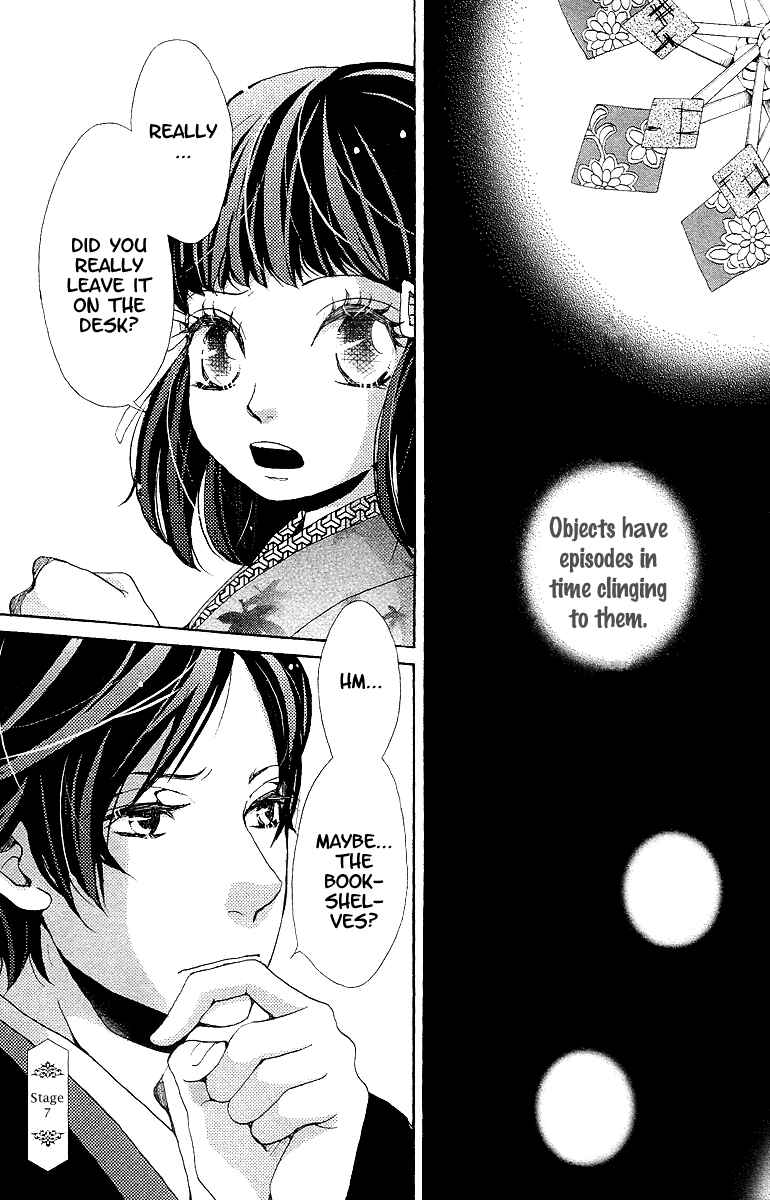 Page 4 Chapter 7 Meiji Hiiro Kitan