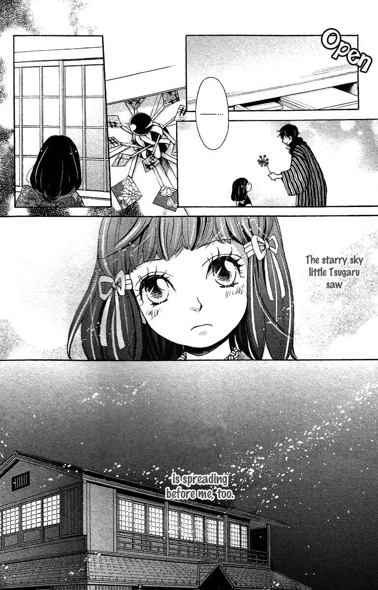 Page 40 Chapter 7 Meiji Hiiro Kitan