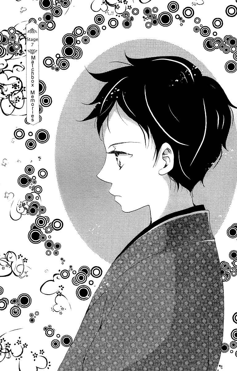 Page 5 Chapter 7 Meiji Hiiro Kitan