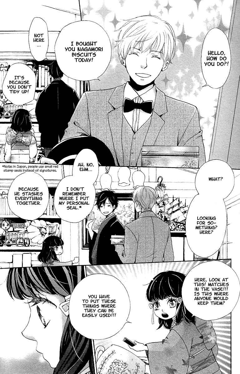 Page 6 Chapter 7 Meiji Hiiro Kitan