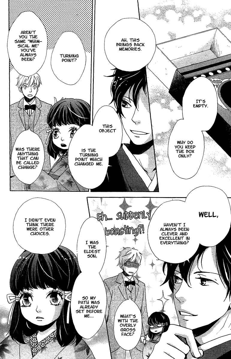 Page 7 Chapter 7 Meiji Hiiro Kitan