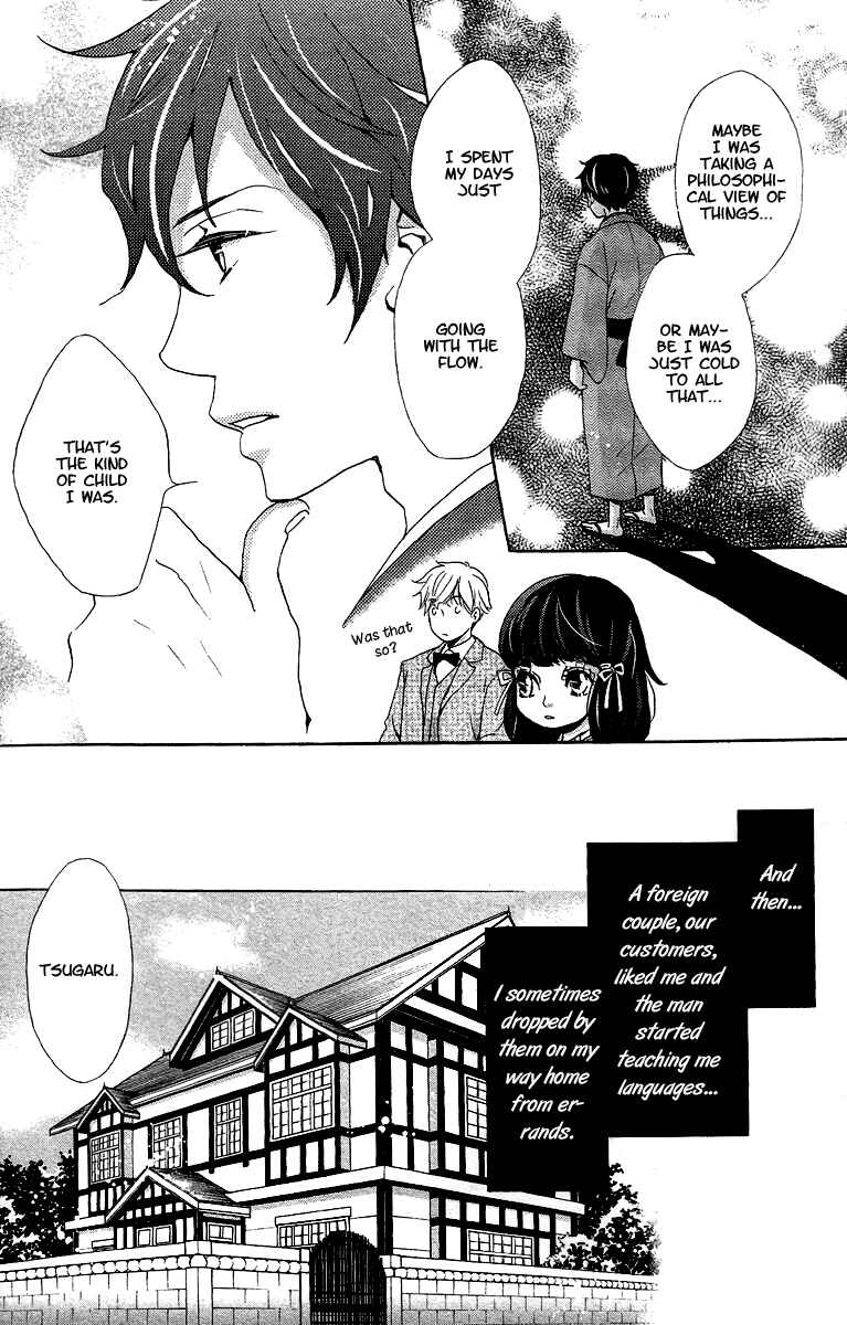 Page 8 Chapter 7 Meiji Hiiro Kitan