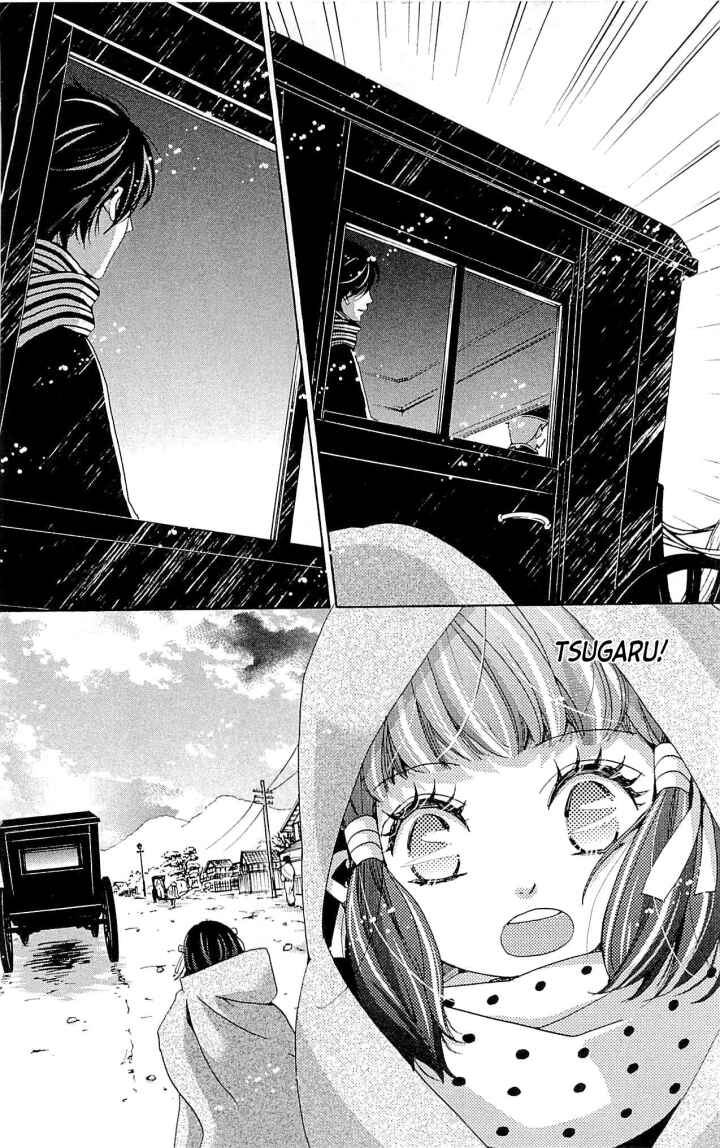 Page 13 Chapter 21 Meiji Hiiro Kitan