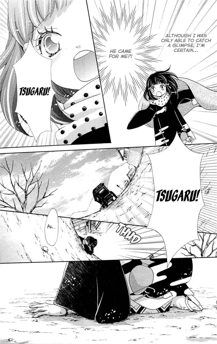 Page 14 Chapter 21 Meiji Hiiro Kitan