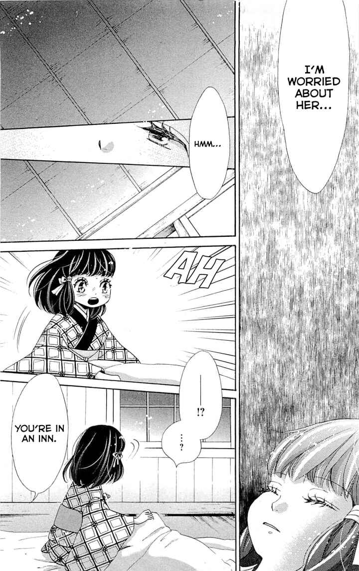 Page 21 Chapter 21 Meiji Hiiro Kitan