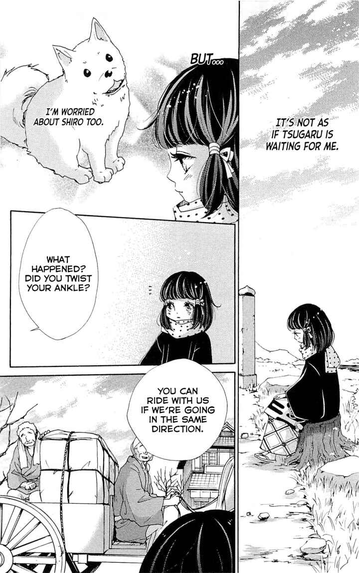 Page 7 Chapter 21 Meiji Hiiro Kitan