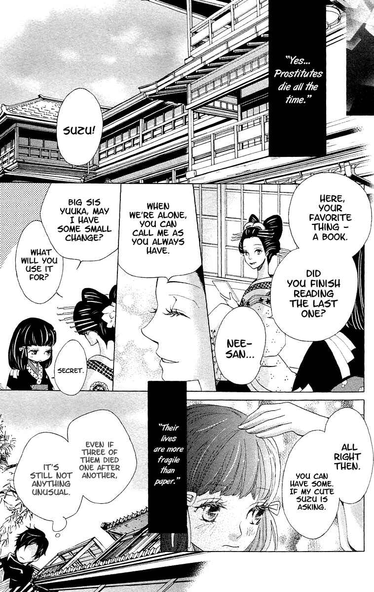Page 15 Chapter 8.1 Meiji Hiiro Kitan