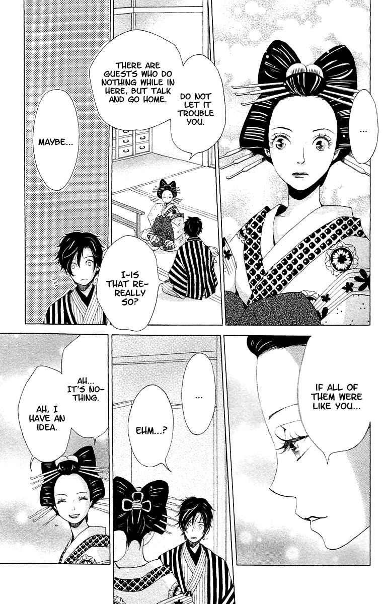 Page 19 Chapter 8.1 Meiji Hiiro Kitan