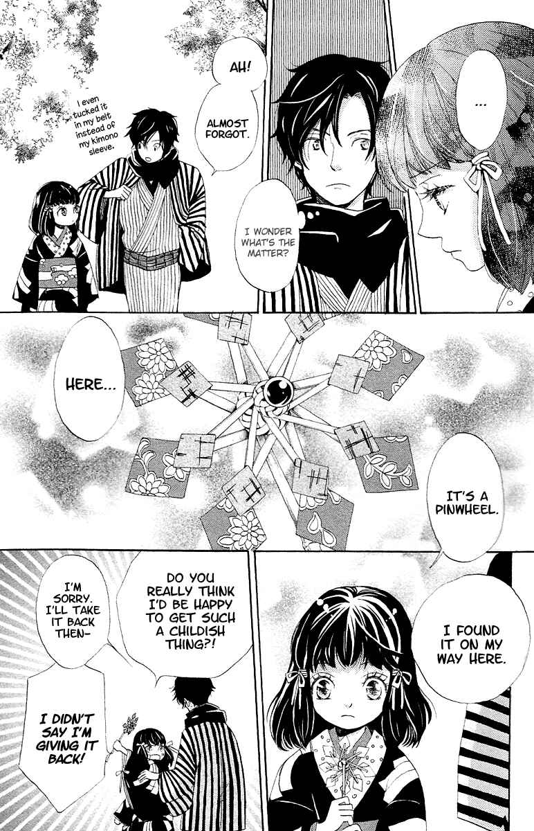 Page 23 Chapter 8.1 Meiji Hiiro Kitan