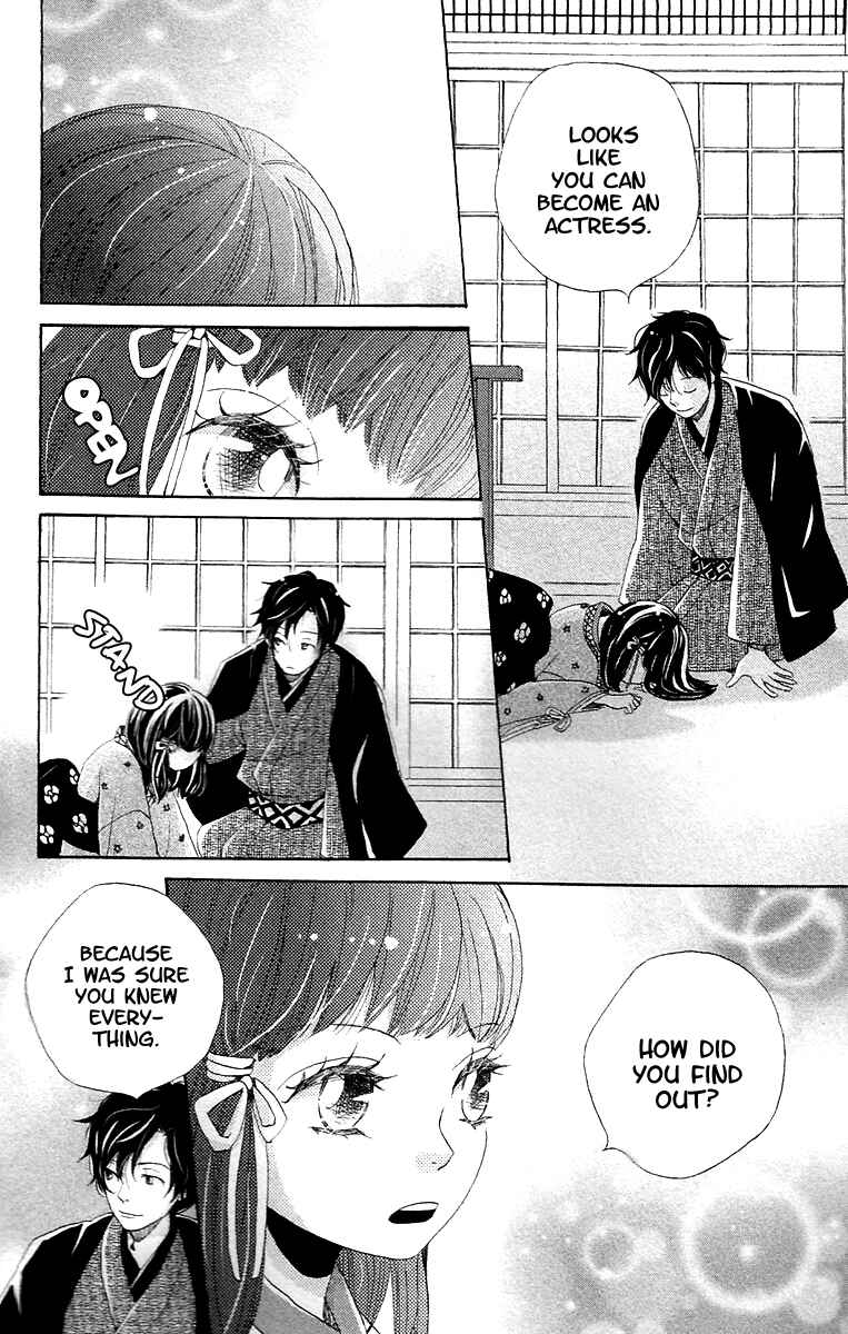 Page 36 Chapter 8.1 Meiji Hiiro Kitan