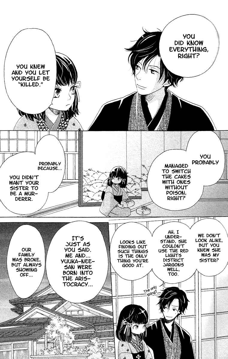 Page 37 Chapter 8.1 Meiji Hiiro Kitan