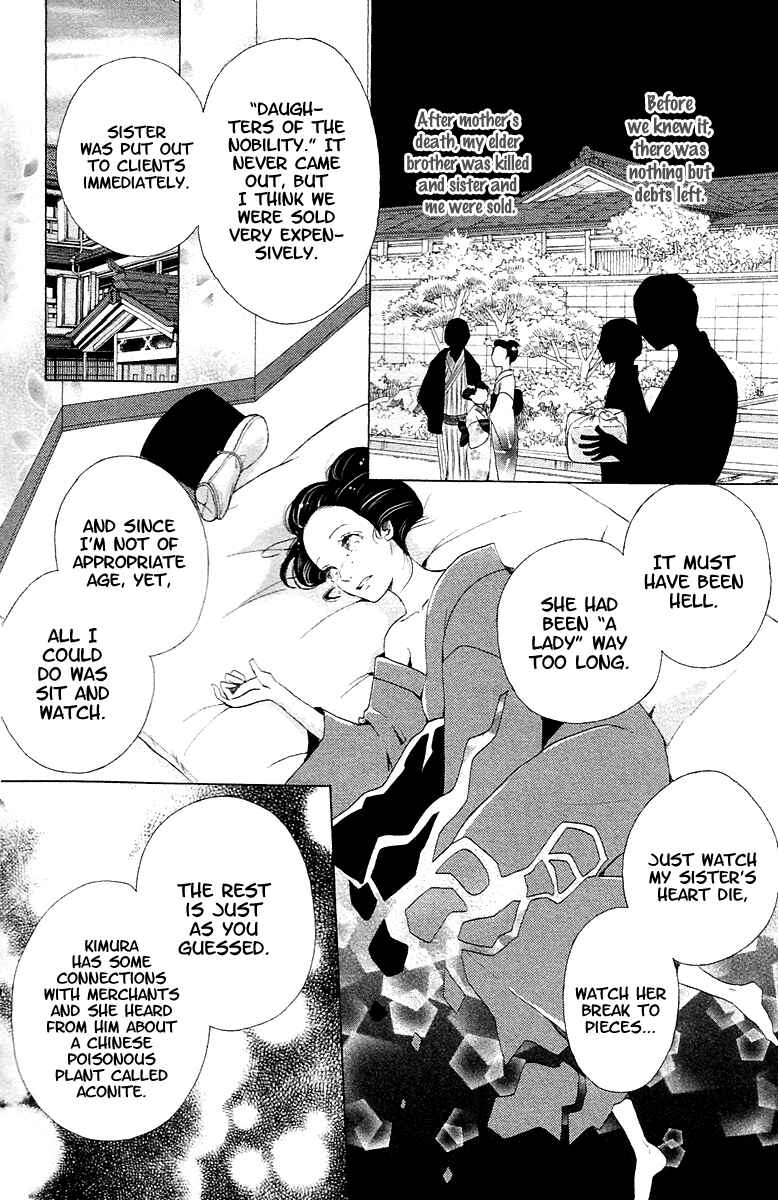 Page 38 Chapter 8.1 Meiji Hiiro Kitan