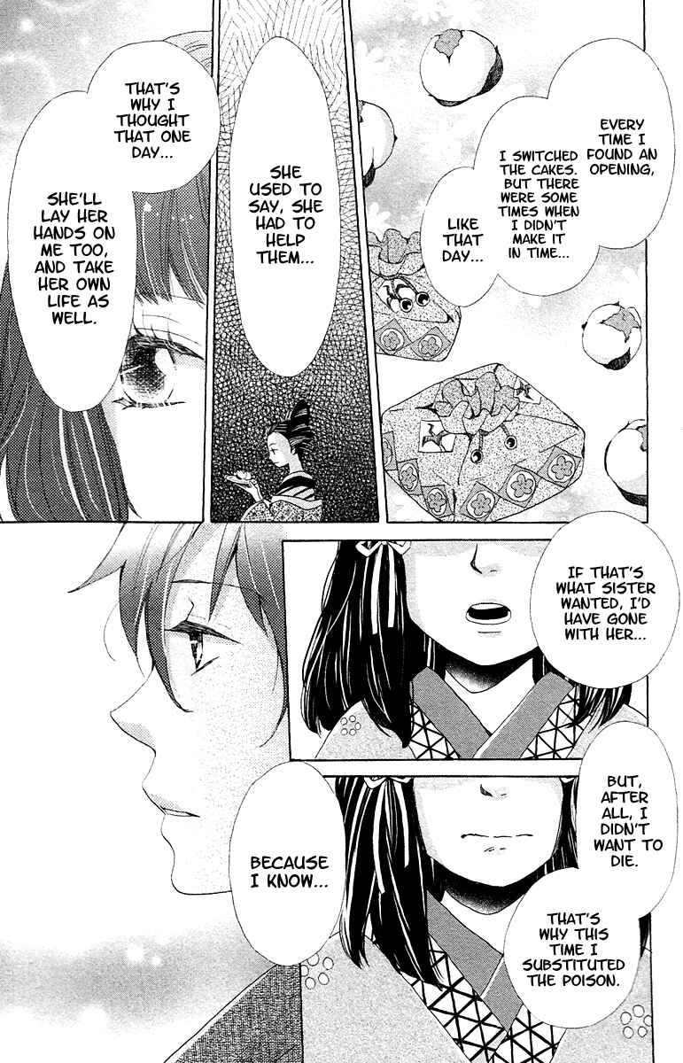 Page 39 Chapter 8.1 Meiji Hiiro Kitan