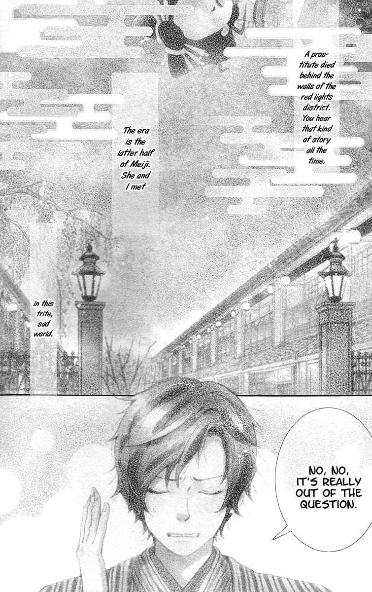 Page 4 Chapter 8.1 Meiji Hiiro Kitan