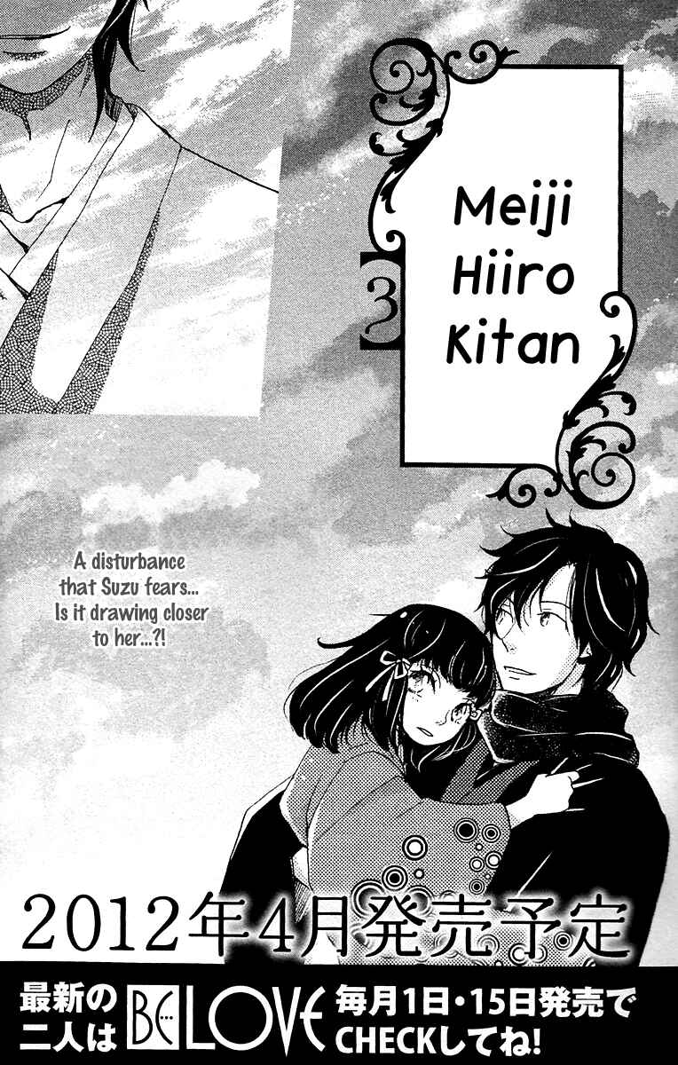 Page 47 Chapter 8.1 Meiji Hiiro Kitan