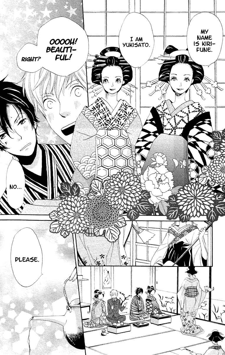 Page 8 Chapter 8.1 Meiji Hiiro Kitan