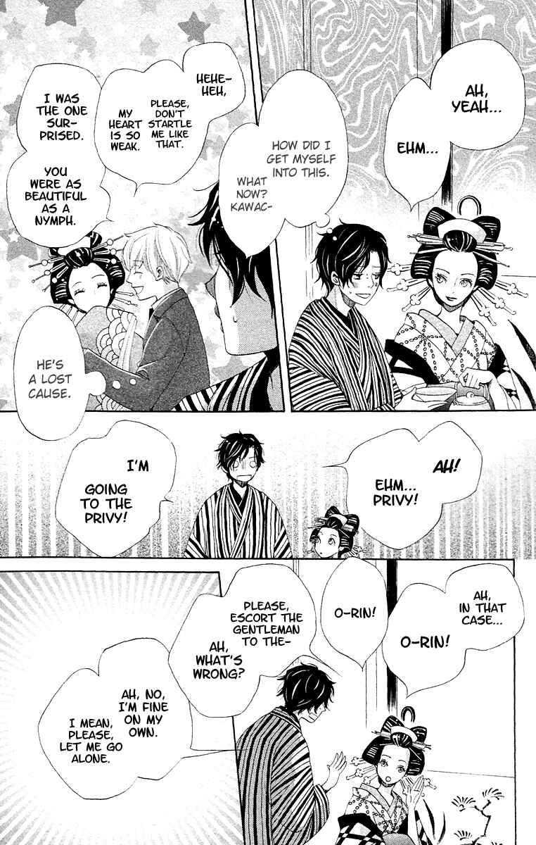 Page 9 Chapter 8.1 Meiji Hiiro Kitan