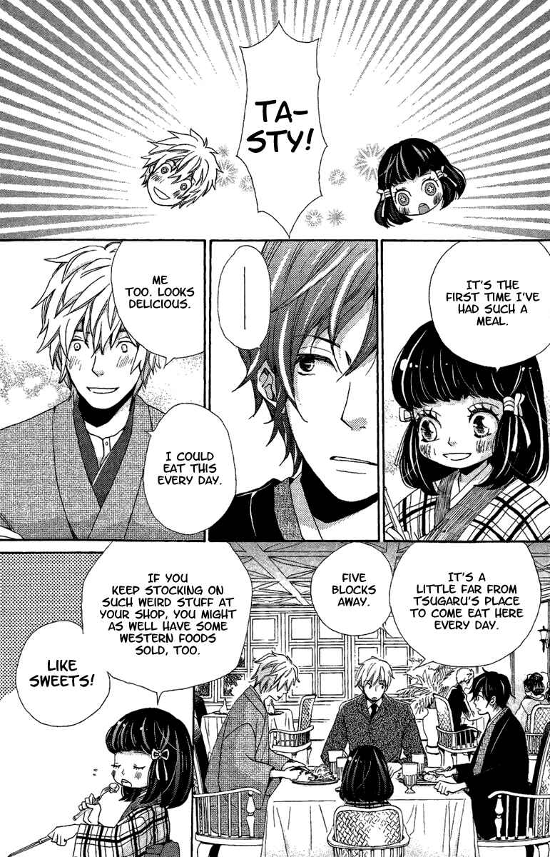 Page 10 Chapter 11 Meiji Hiiro Kitan