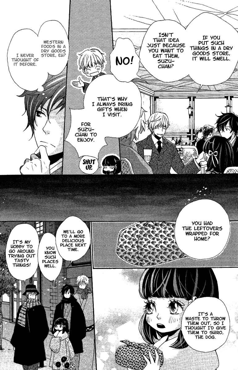 Page 11 Chapter 11 Meiji Hiiro Kitan