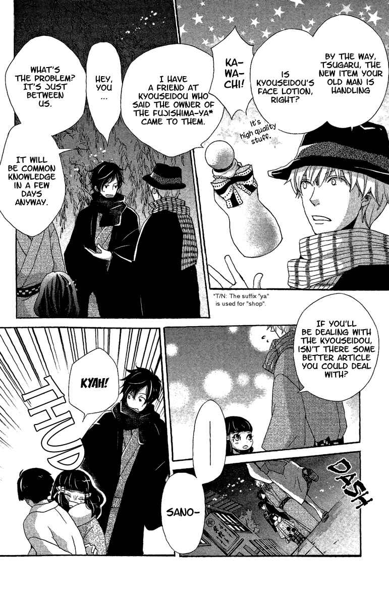 Page 13 Chapter 11 Meiji Hiiro Kitan