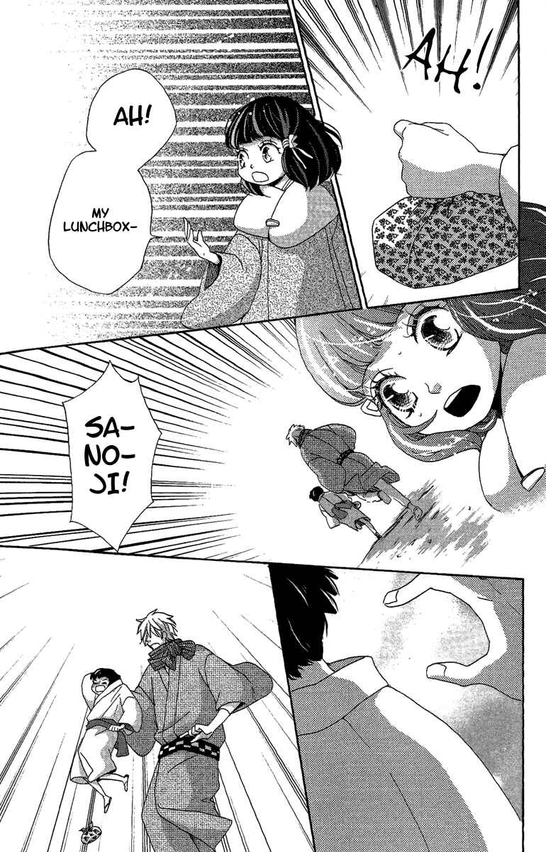 Page 14 Chapter 11 Meiji Hiiro Kitan