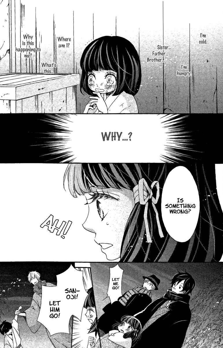 Page 16 Chapter 11 Meiji Hiiro Kitan