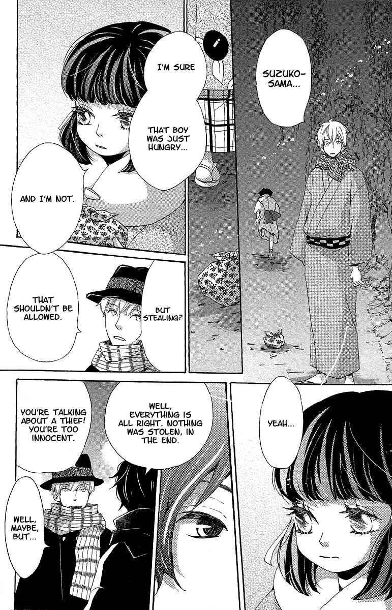 Page 17 Chapter 11 Meiji Hiiro Kitan