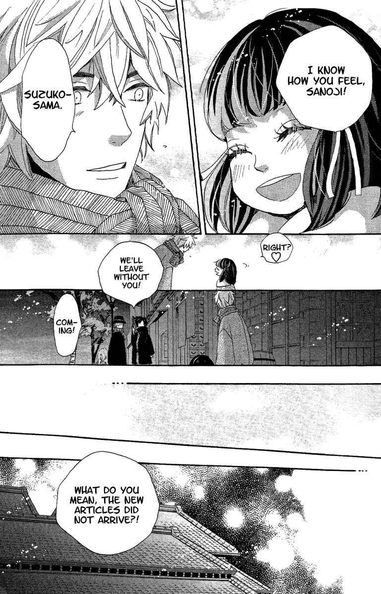 Page 20 Chapter 11 Meiji Hiiro Kitan