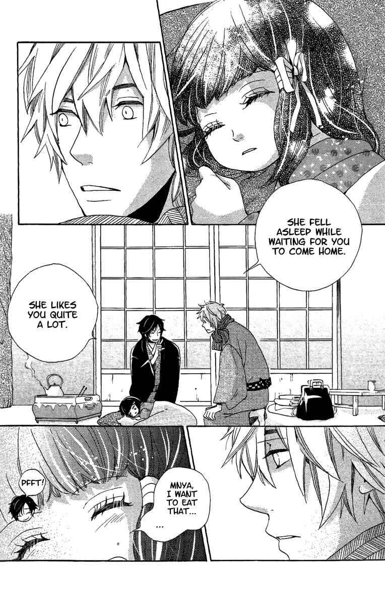 Page 23 Chapter 11 Meiji Hiiro Kitan