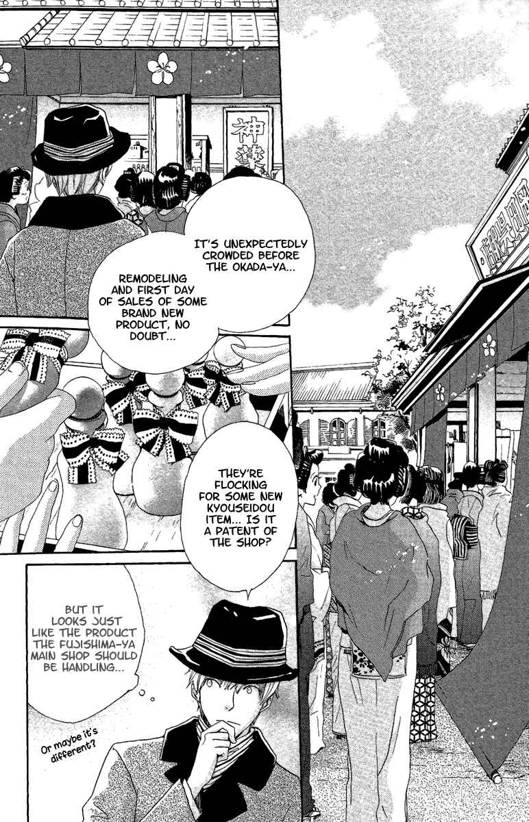 Page 27 Chapter 11 Meiji Hiiro Kitan