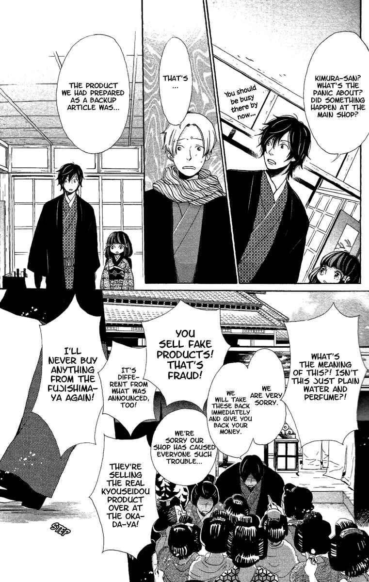 Page 32 Chapter 11 Meiji Hiiro Kitan