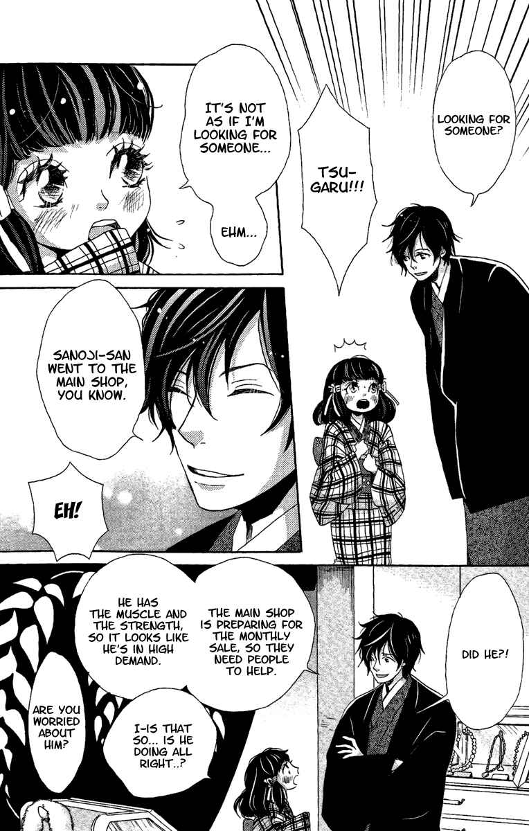 Page 6 Chapter 11 Meiji Hiiro Kitan