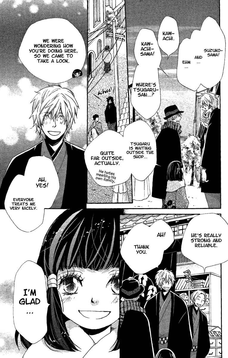 Page 8 Chapter 11 Meiji Hiiro Kitan
