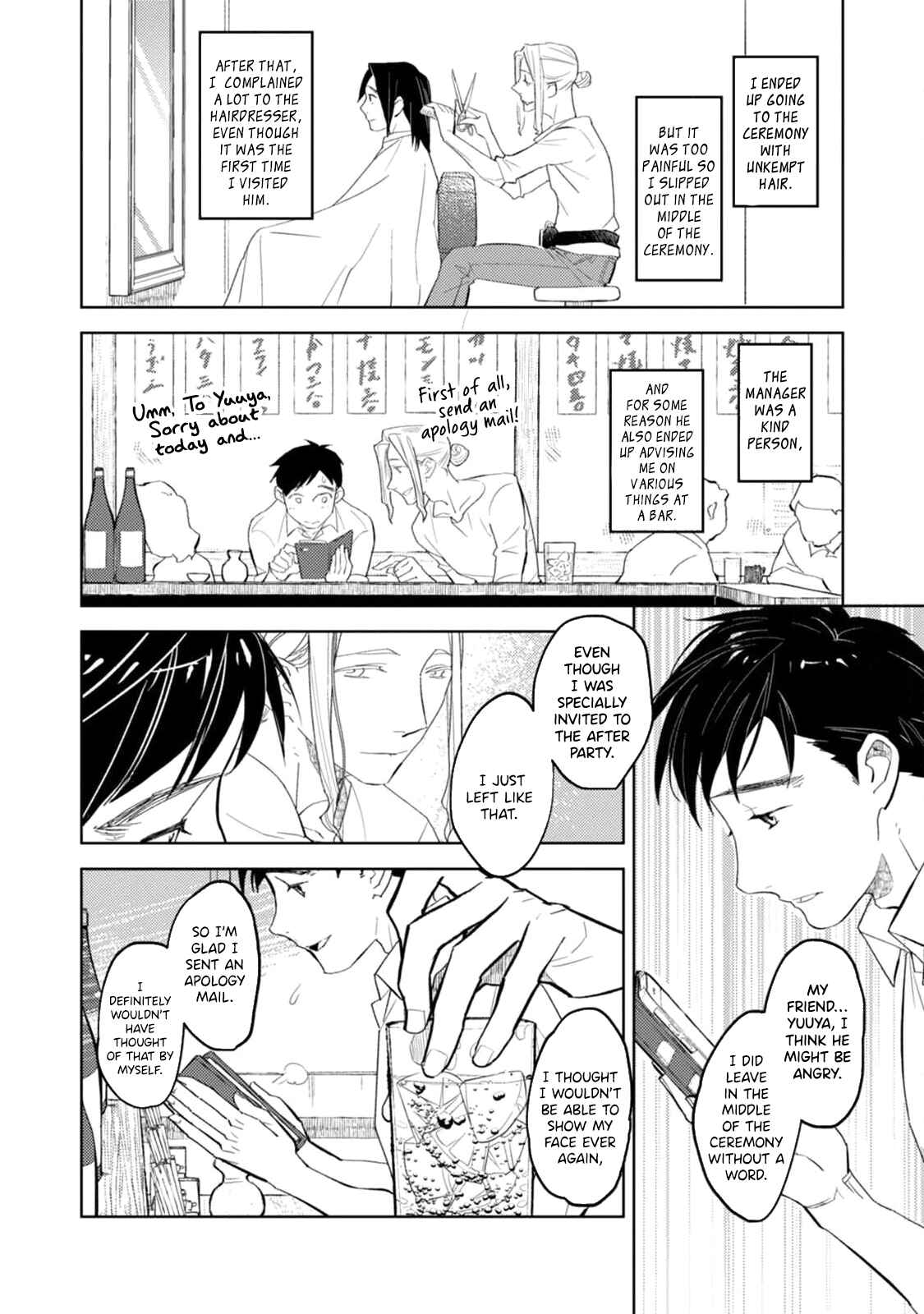 Page 4 Chapter 2 Boku no Barber e Yokoso