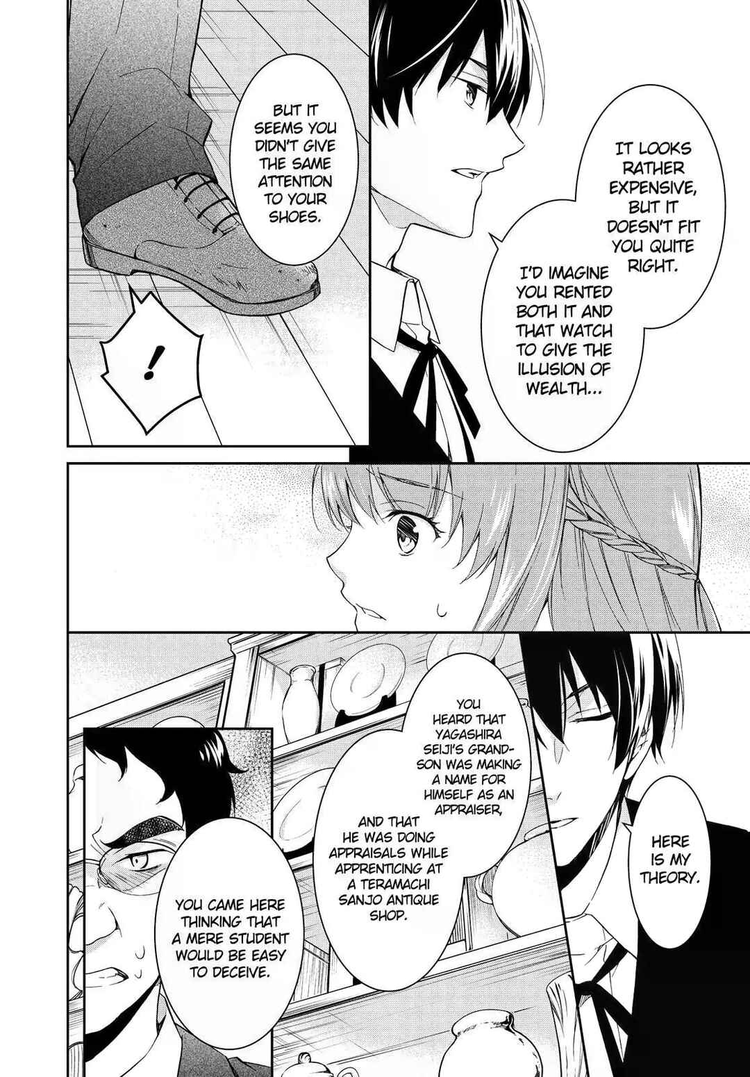 Page 12 Chapter 9 Kyouto Teramachi Sanjou no Holmes