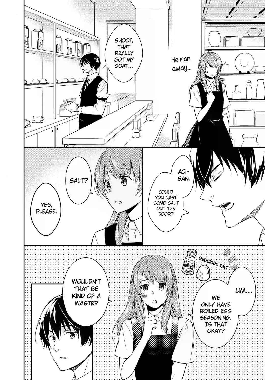 Page 16 Chapter 9 Kyouto Teramachi Sanjou no Holmes