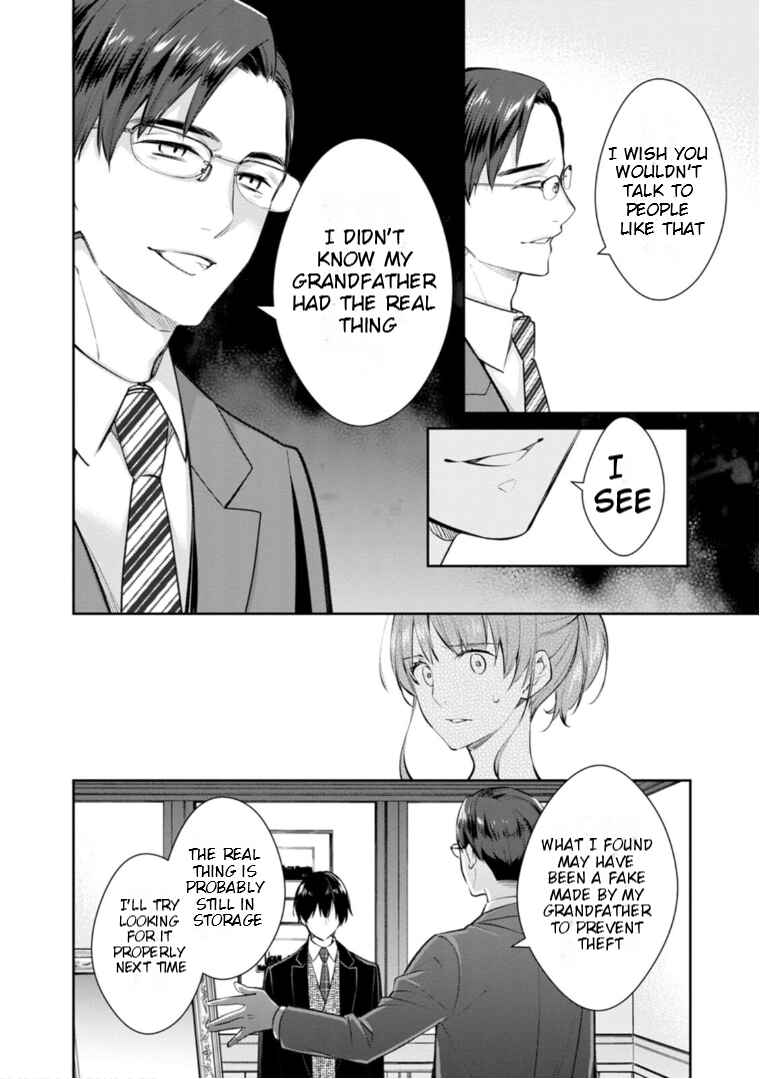 Page 15 Chapter 54 Kyouto Teramachi Sanjou no Holmes