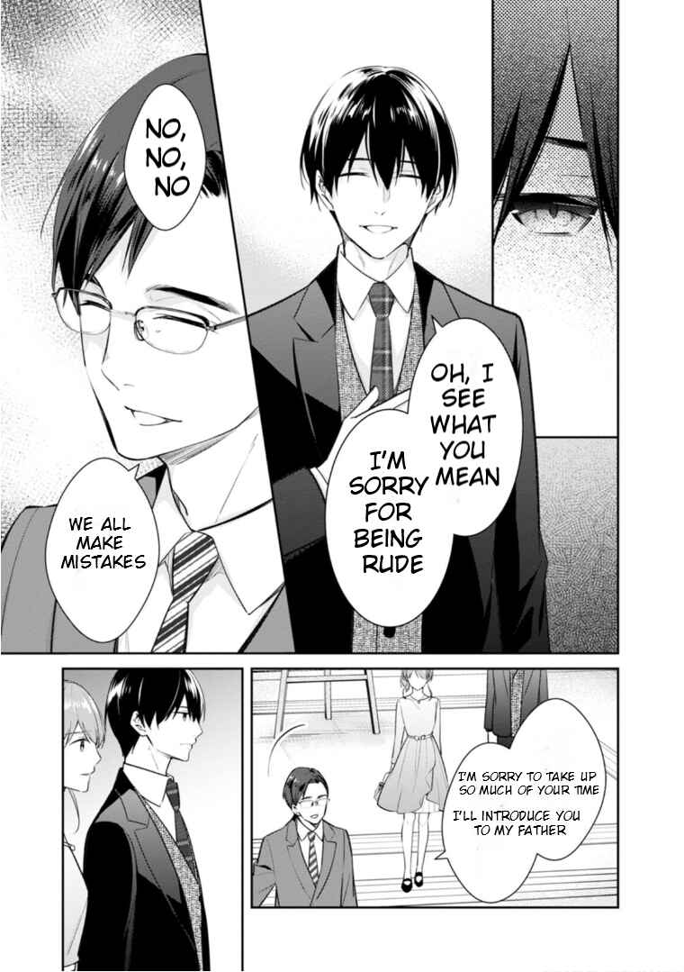 Page 16 Chapter 54 Kyouto Teramachi Sanjou no Holmes