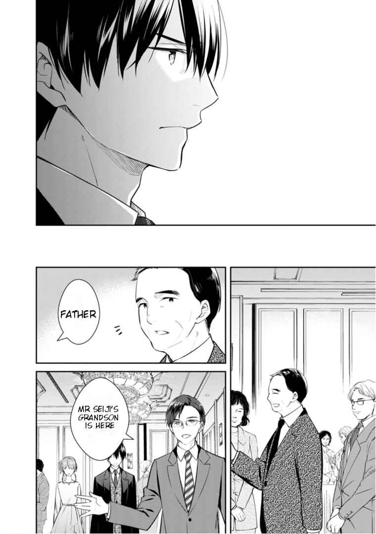 Page 17 Chapter 54 Kyouto Teramachi Sanjou no Holmes