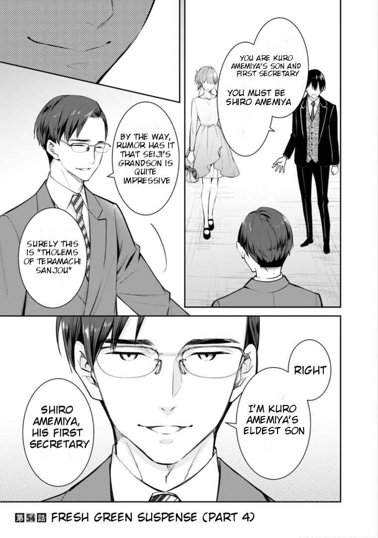 Page 2 Chapter 54 Kyouto Teramachi Sanjou no Holmes