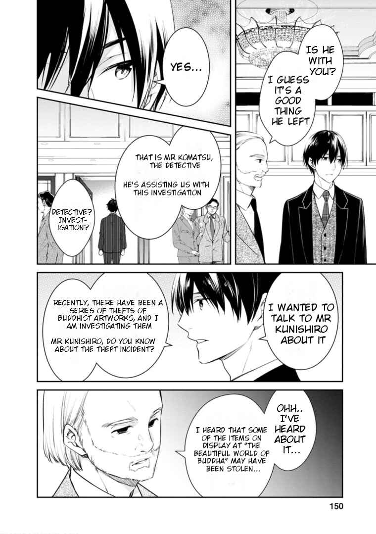 Page 27 Chapter 54 Kyouto Teramachi Sanjou no Holmes