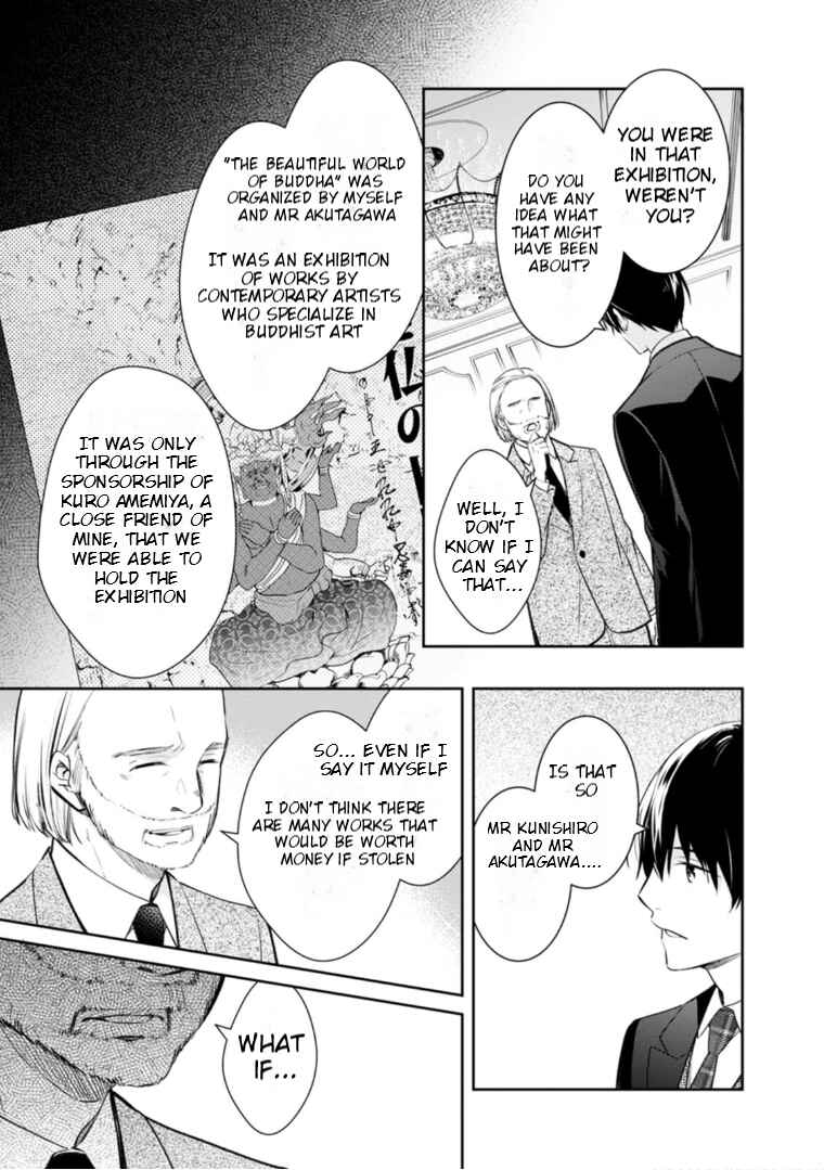 Page 28 Chapter 54 Kyouto Teramachi Sanjou no Holmes