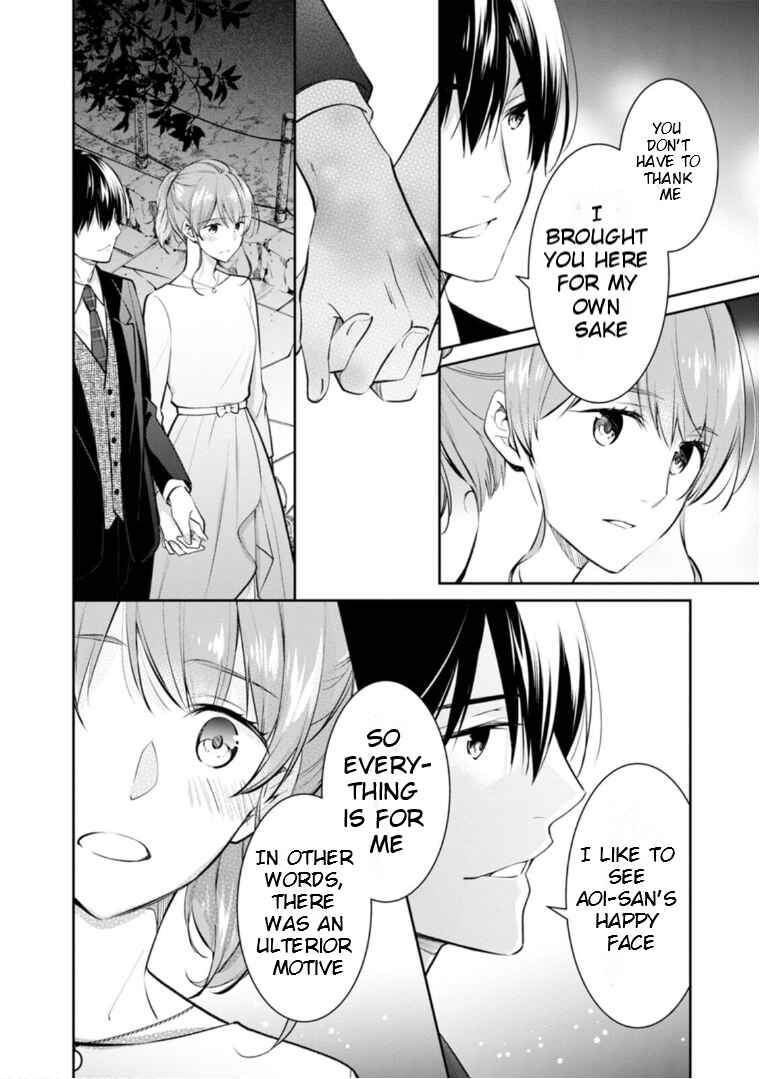 Page 33 Chapter 54 Kyouto Teramachi Sanjou no Holmes