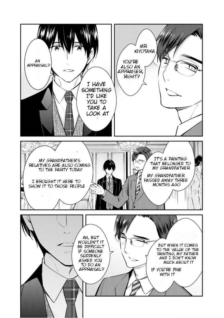 Page 6 Chapter 54 Kyouto Teramachi Sanjou no Holmes