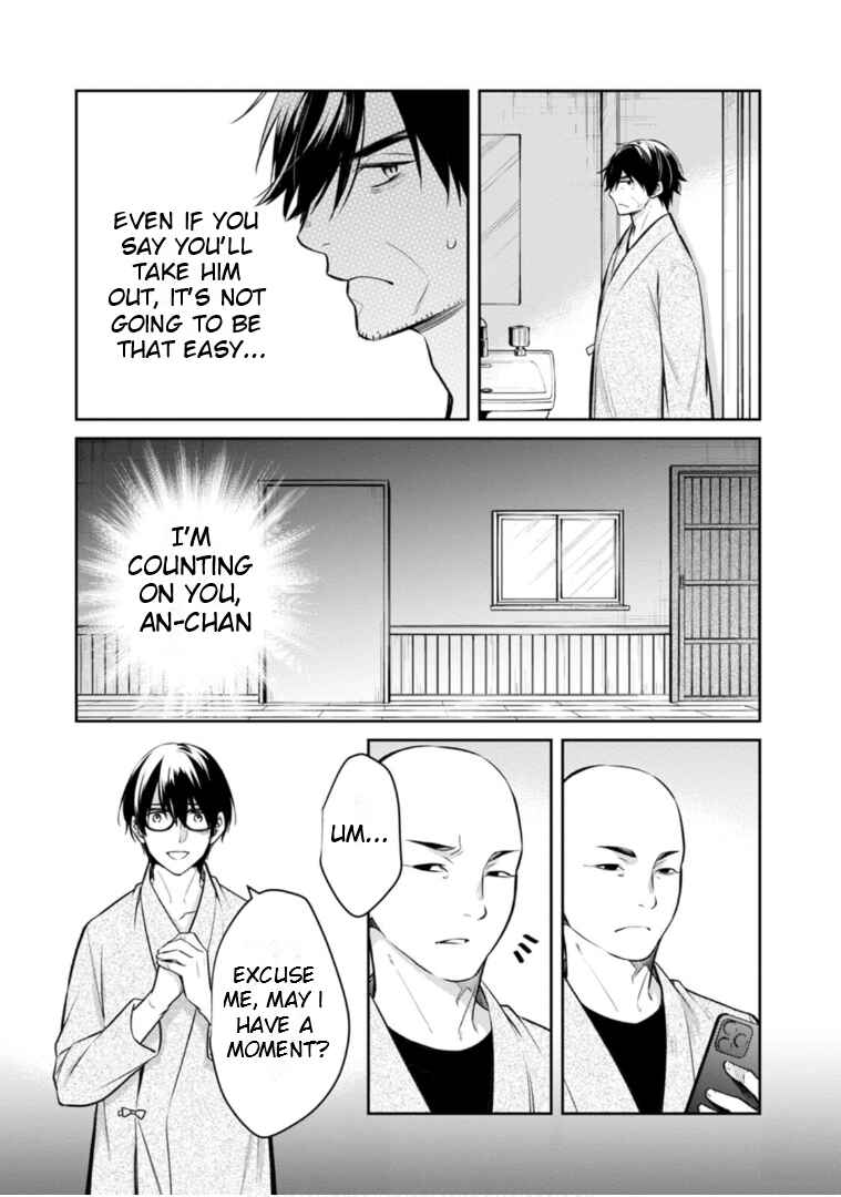 Page 12 Chapter 62 Kyouto Teramachi Sanjou no Holmes