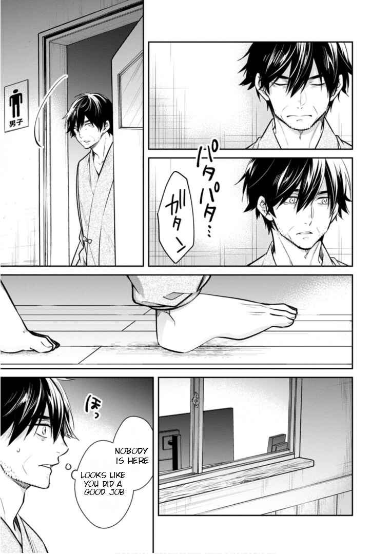 Page 14 Chapter 62 Kyouto Teramachi Sanjou no Holmes
