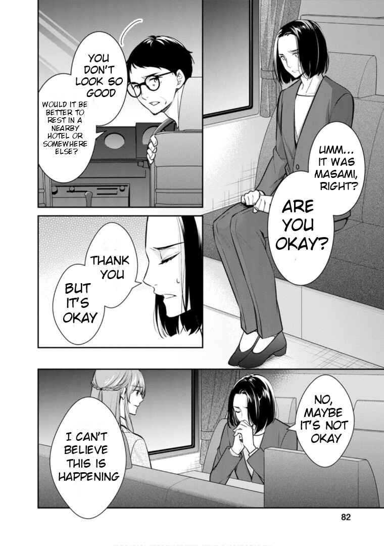 Page 17 Chapter 62 Kyouto Teramachi Sanjou no Holmes