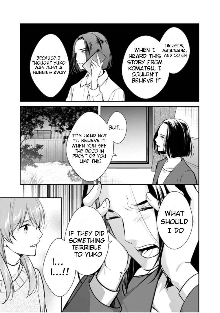 Page 18 Chapter 62 Kyouto Teramachi Sanjou no Holmes