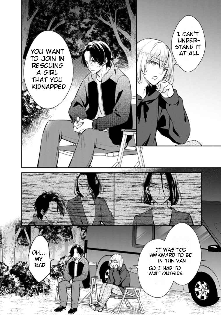 Page 21 Chapter 62 Kyouto Teramachi Sanjou no Holmes